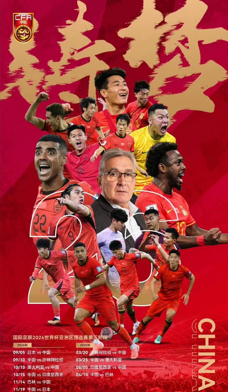家马德里夺
