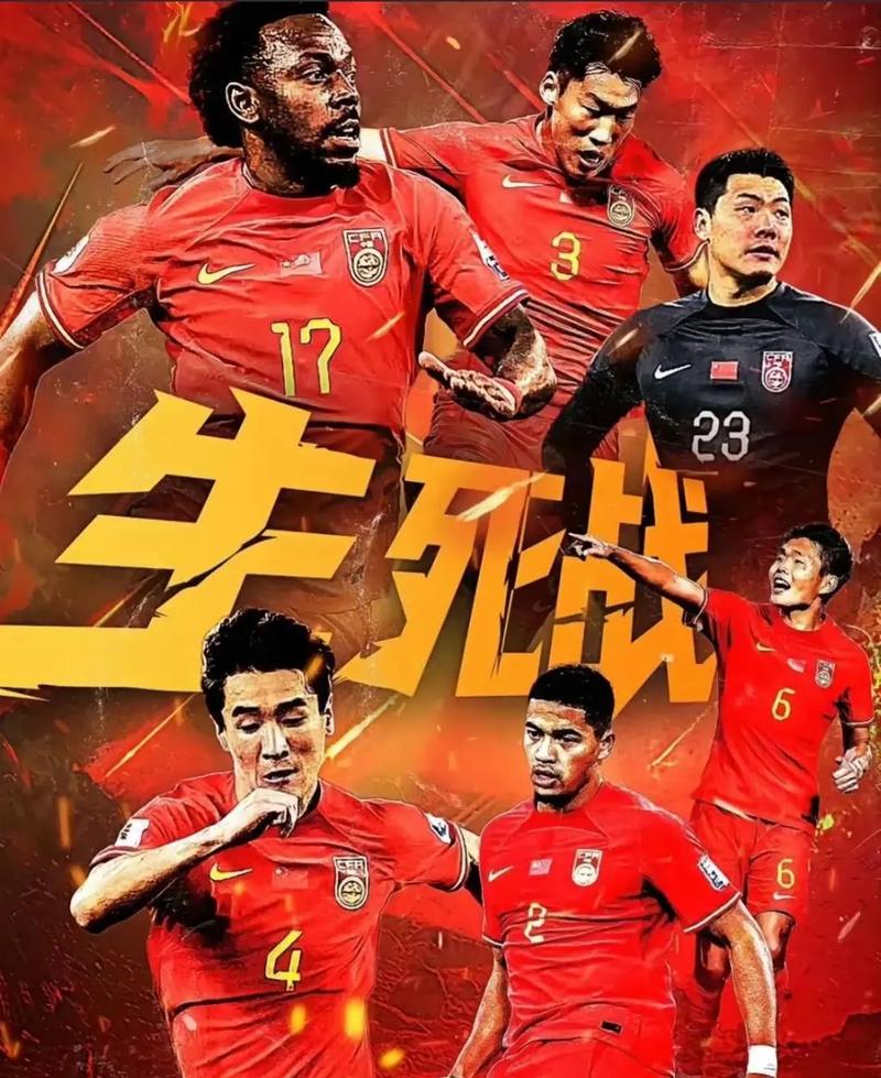 球直接奔向
