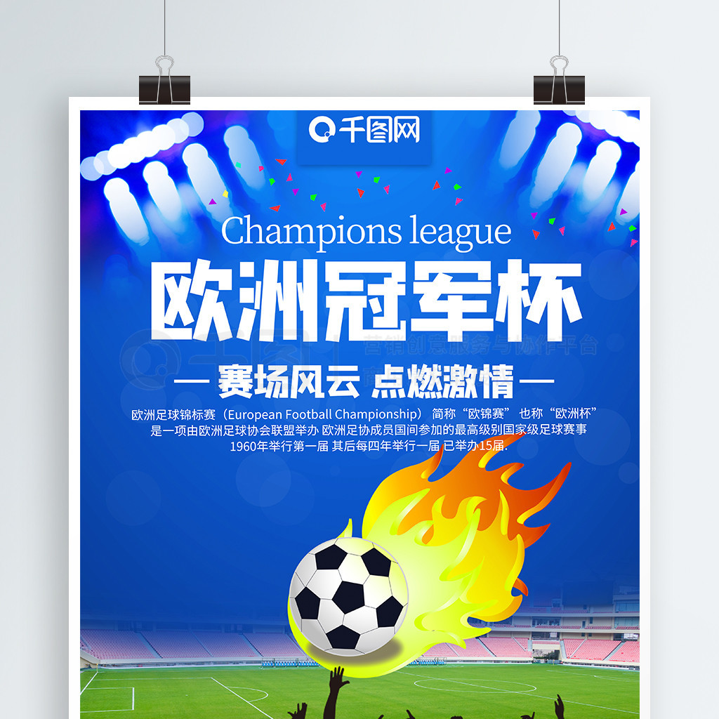 輔導和團隊