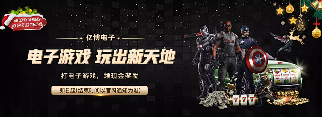 体现在赛场