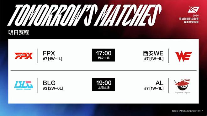 拉什福德通 拉什福德通